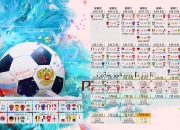开云平台-破壁者，Zeus的孤独刀锋与KT的绝境涅槃—记一场撕裂时间线的史诗逆转