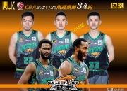 开云体育中国-辽宁本土球员获选CBA最佳新秀