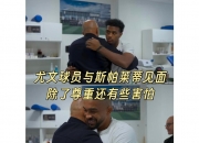 开云体育在线-关于尤文图斯主帅调整阵容，迎接新一轮挑战的信息