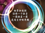 开云平台-当NBA季后赛的哨声响起，葡萄牙的绝杀也在上演—竞技体育的压哨美学