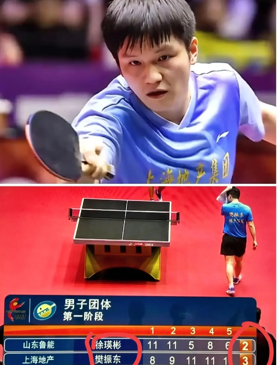 韩国乒乓球队险胜英国乒乓球队，樊振东打破历史纪录的简单介绍