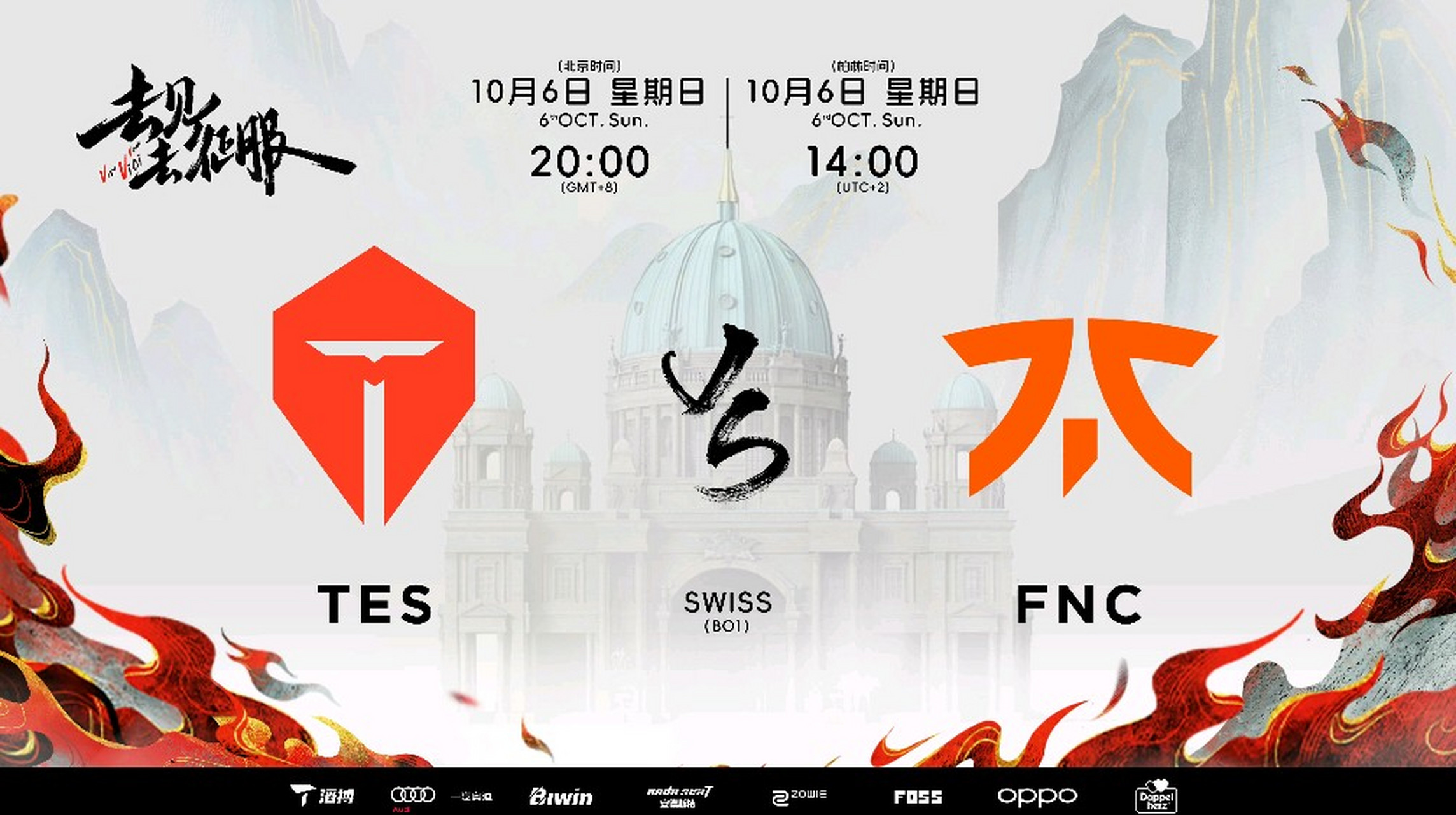 包含FNC绝杀TES,Tian一己之力扛起全队的词条 包含FNC绝杀TES,Tian一己之力扛起全队的词条