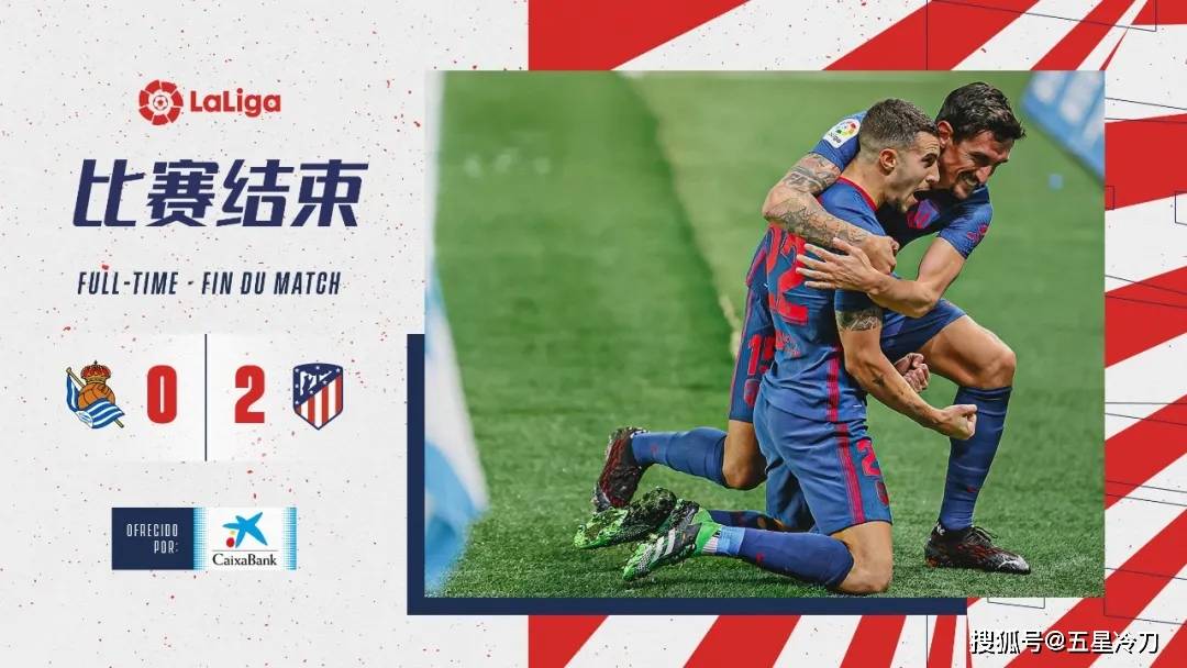 包含皇家社会客场取胜，继续领跑积分榜的词条