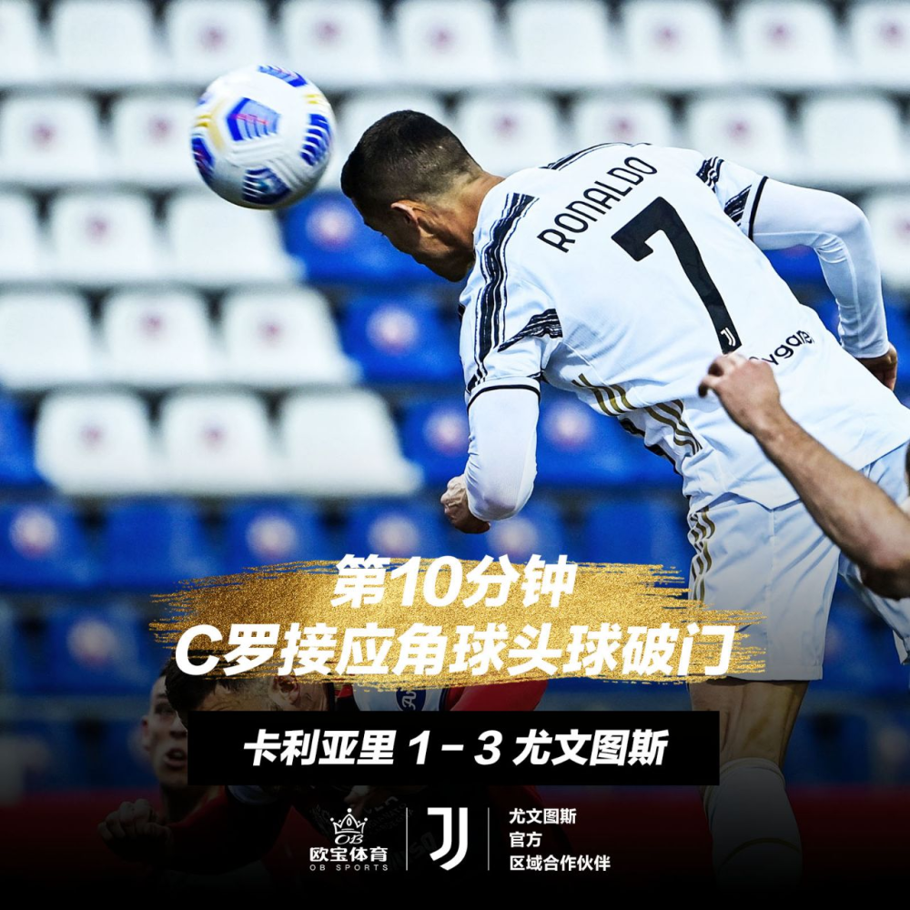 卡利亚里主场逼平对手,积分榜微有改观的简单介绍 卡利亚里主场逼平对手,积分榜微有改观的简单介绍