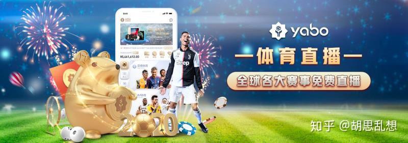 关于联盟取消传统年度颁奖礼，改为线上直播的信息