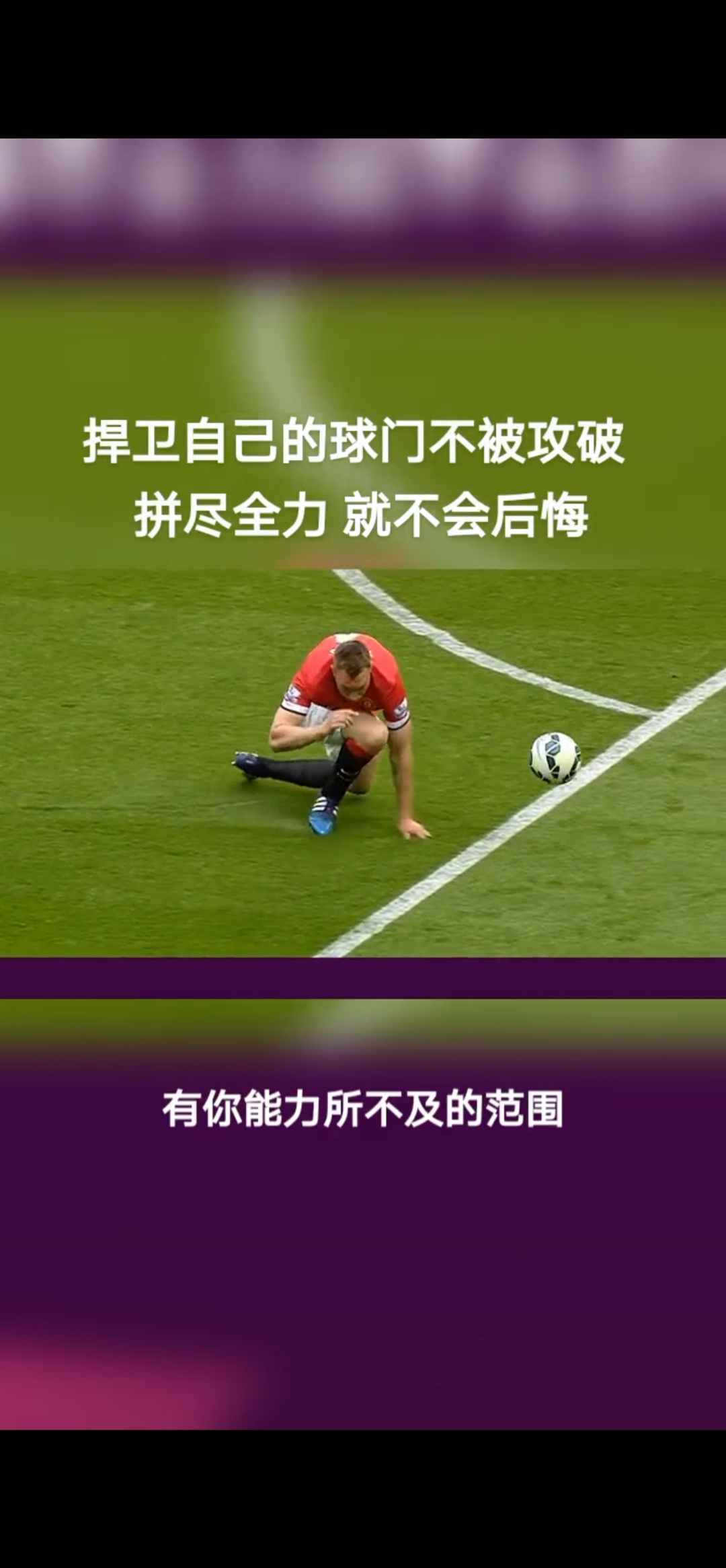 AC米兰力挽狂澜，取得关键胜利的简单介绍