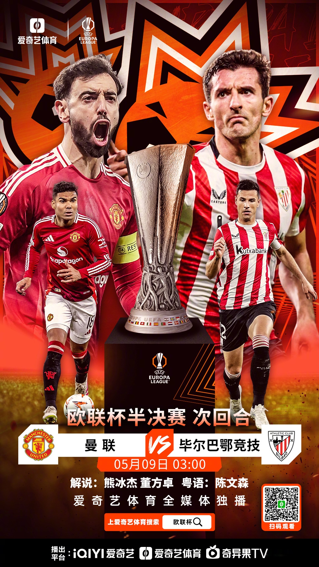 红魔继续在欧国联比赛中崭露头角 红魔继续在欧国联比赛中崭露头角