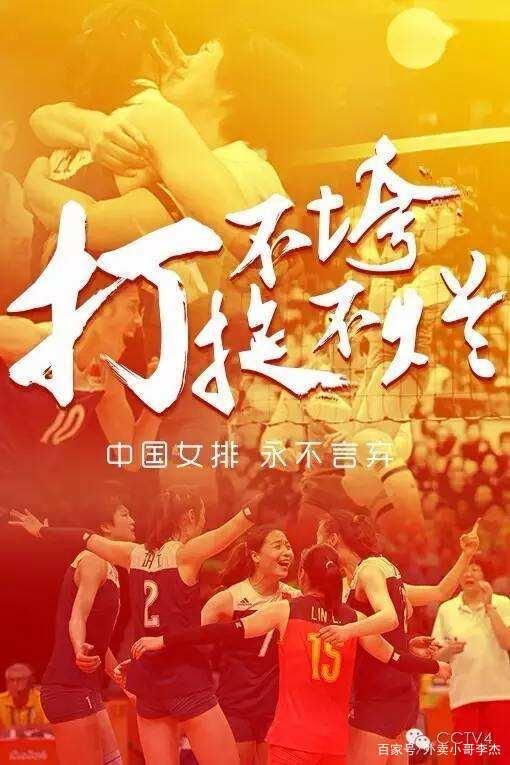 包含四川队奋发进取,永不言弃努力拼搏的词条 包含四川队奋发进取,永不言弃努力拼搏的词条