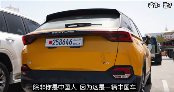 红牛二队碾压阿斯顿马丁,周冠宇带队取胜 红牛二队碾压阿斯顿马丁,周冠宇带队取胜