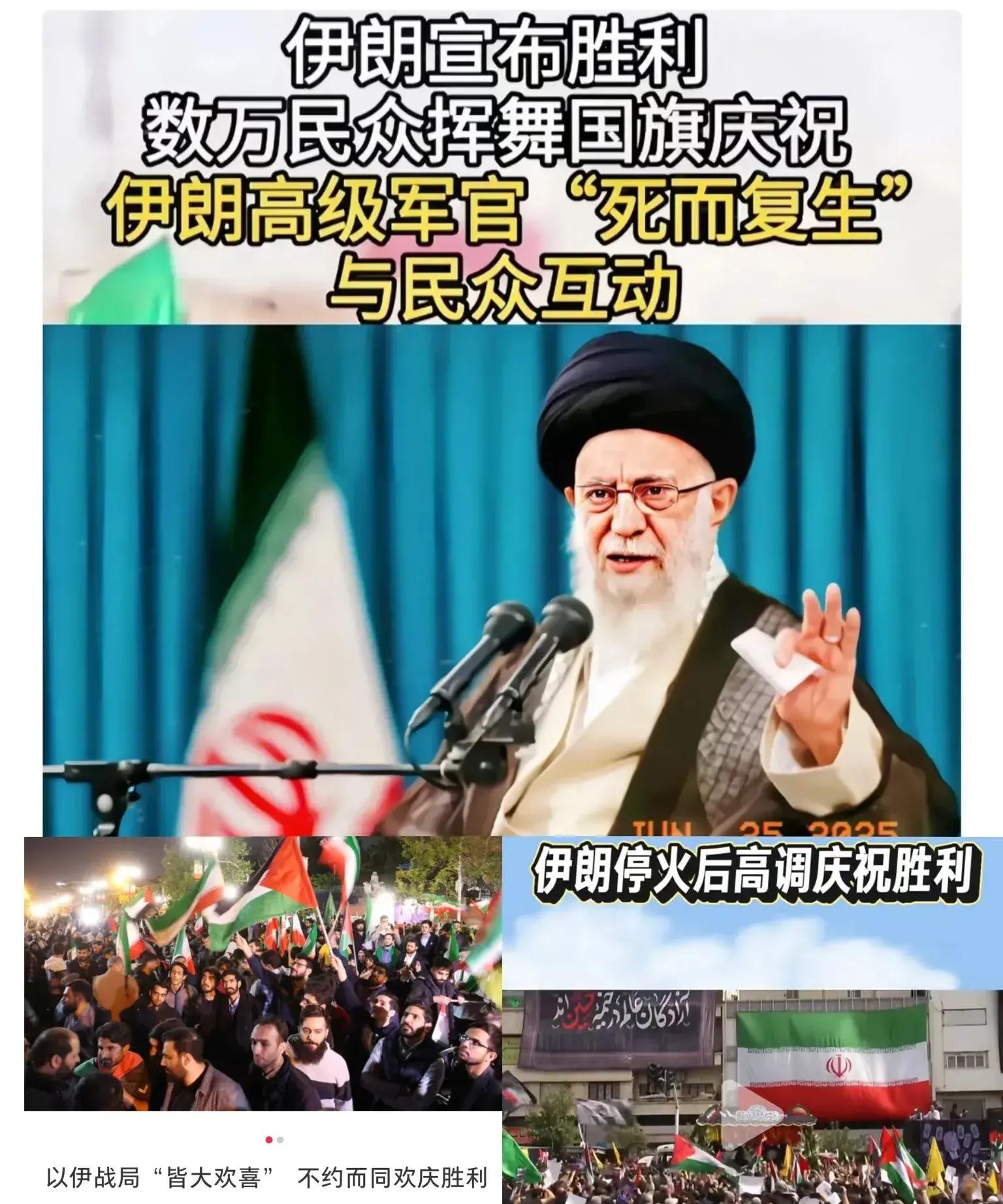 伊朗队突围成功,各队备战 伊朗队突围成功,各队备战